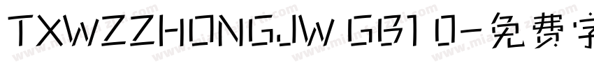 TXWZZHONGJW GB1 0字体转换